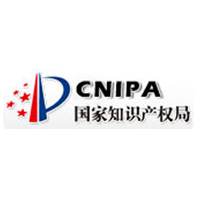 中国专利公布公告