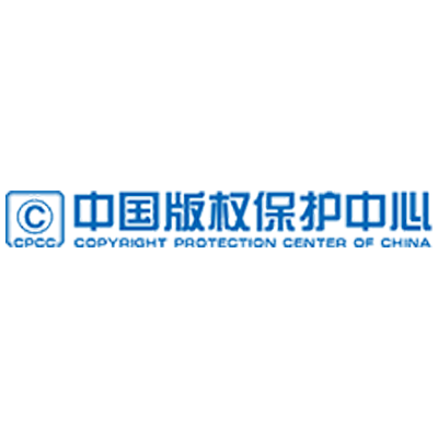 中国版权保护中心