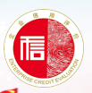 企业信用等级查询