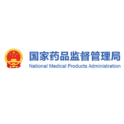 国家药品监督管理
